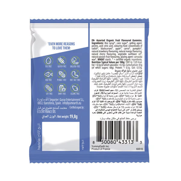 YumEarth mahedad vegan kummikarukesed, 10 × 19,8 g
