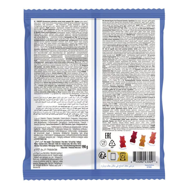 YumEarth mahedad vegan kummikarukesed, 10 × 19,8 g