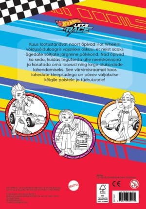 Villem My Little Pony. Värvimisraamat sõbrad (Copy) KidsPress