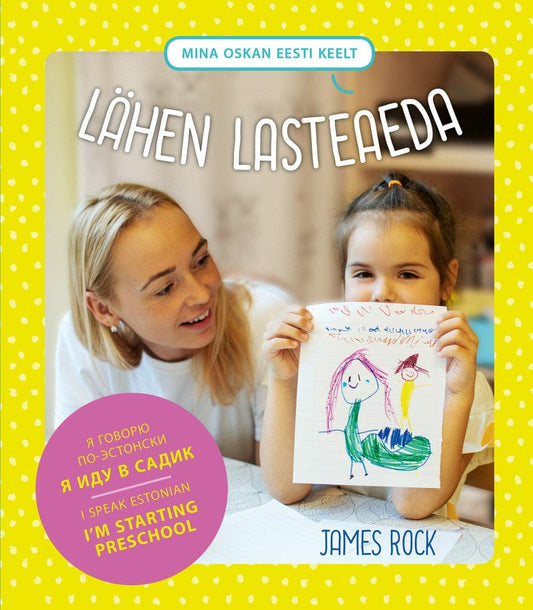 Villem H- Mina oskan eesti keelt. Lähen lasteaeda. Я иду в садик. I`m Starting Preschool Koolibri